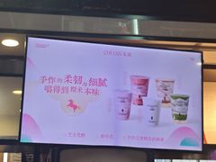 -茉沏(石路天虹店)