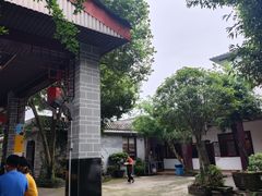 -郭鸡肉·非遗餐厅(安仁古镇店)