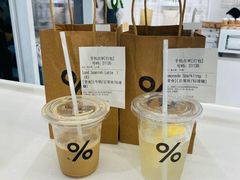 -% Arabica阿拉比卡咖啡(前滩太古里店)