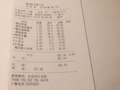 账单-博多新记·粤菜(复兴店)