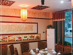 -范记靖远羊羔肉(博物馆店)