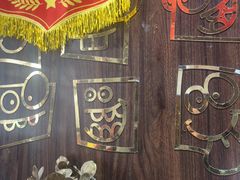 -地二手作鱼汤馄饨(上街里店)