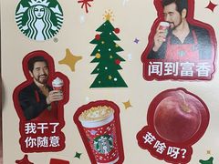 -星巴克(北京建威大厦店)