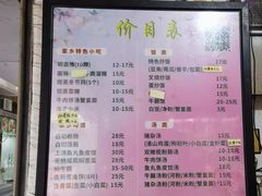 -汕尾小吃铜盘推(埔尾篮球场店)