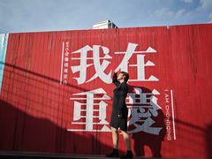 -WFC会仙楼观景台