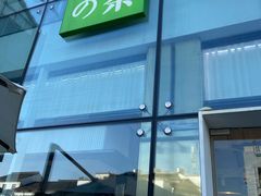门面-奈雪的茶(观前街店)