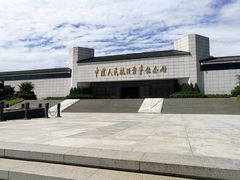 -中国人民抗日战争纪念馆