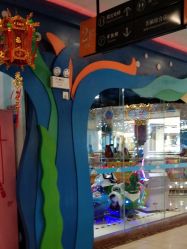 -海享玩儿童乐园(金棕榈店)