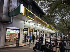 -牛街洪记小吃店(牛街店)