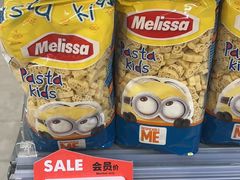 -blt精品超市(南京环宇城店)
