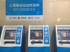 -上海长途汽车客运总站