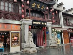 -金陵家宴·金陵春·南京菜(夫子庙店)