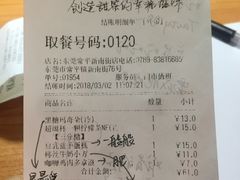 账单-85度C(东莞常平新南街店)