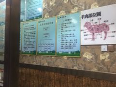 -草原饭店火锅