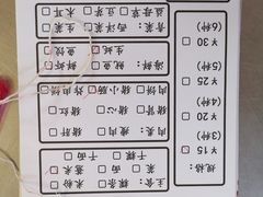 -广场正宗原汁薏米店