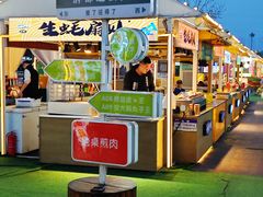 -万达广场(北一路店)