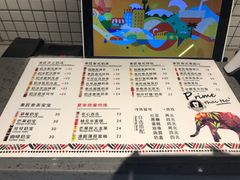 菜单-素匠泰茶(三里屯SOHO工体奶茶店)