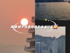 -尖沙咀