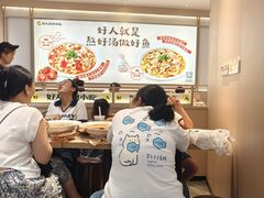 -好人民间小吃·番茄鱼酸菜鱼(木渎悠方店)