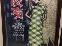 -良友书坊(安徽路店)