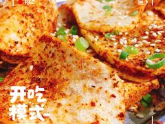 -二道木烤羊腿(桃花潭店)