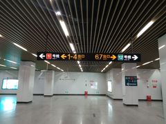 -汉中路(地铁站)