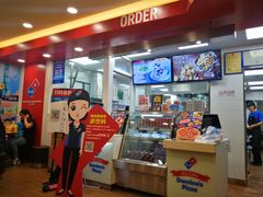 -达美乐比萨(慧忠路店)