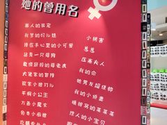 -成都失恋馆