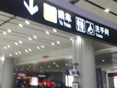 -南昌西站(地铁站)