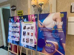 -深圳春天阳光医院·轮廓抗衰中心