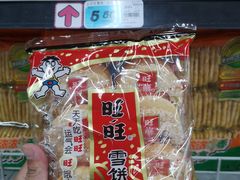 -大润发(康桥店)