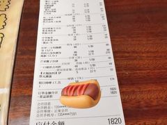 -鸟鹏烧鸟居酒屋(仁恒梦中心店)