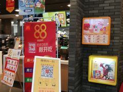 门面-麦当劳(龙湖北京大兴天街店)