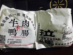 -子午路张记肉夹馍(小寨西路店)