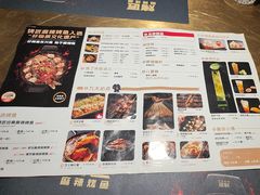 -烤匠麻辣烤鱼(环球中心店)