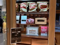 -银座仁志川·生吐司专门店(香港广场店)