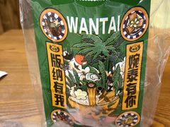 老挝冰咖啡-婉泰·特色小吃·舂鸡脚(告庄二店)