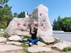 -北极村旅游风景区