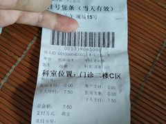 -天津市第三中心医院