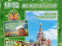 -呼伦贝尔大草原