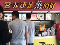 -真功夫(北京路步行街店)