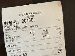 -佰家小厨·南京菜(夫子庙店)