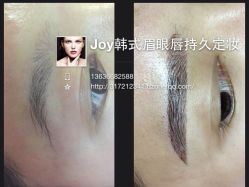 -百秀名媛纹绣美学护肤中心