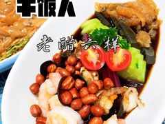 -北塘海鲜·天津菜(大光明桥旗舰店)