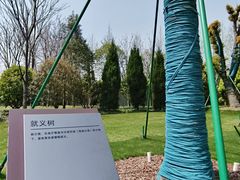 -上海市龙华烈士陵园