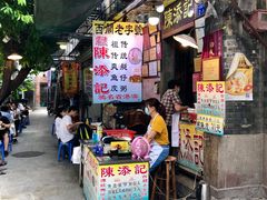 门面-陈添記·祖傳爽鱼皮·西关老字号(广州首店)