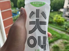 -味千拉面(淮安玖珑汇店)