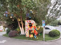 -重庆国际马戏城
