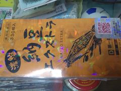 -有田陶瓷公园