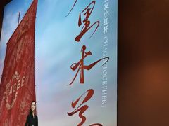 -霸王茶姬(上海恒基名人店)